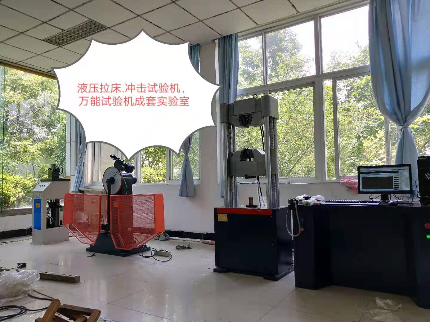 L71-UV液壓拉床、JB-300B沖擊試驗機(jī)、WAW-300D